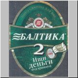 sanktpeterbaltika (21).jpg